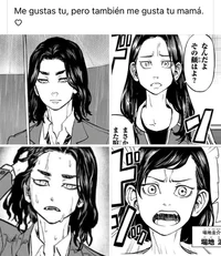 Баджи и Белла 