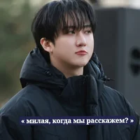 Changbin 