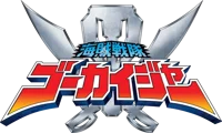 Gokaiger GC