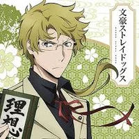BSD - Kunikida Doppo