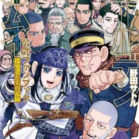 Golden Kamuy Office