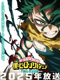 MHA Finale War