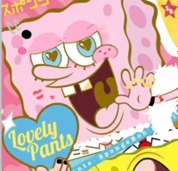 Lovelypants 
