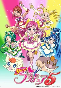 Yes Precure 5