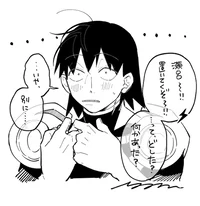 Sero Hanta