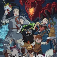 Delicious In Dungeon