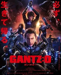Gantz O