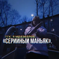 kussia