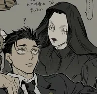 Судья Шикигами 