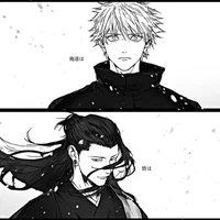 Jjk 0 - Satosugu