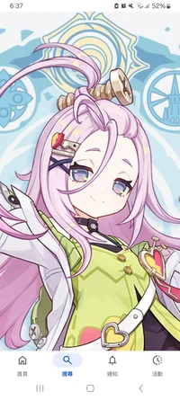 FlinsAinoIneffaVarka