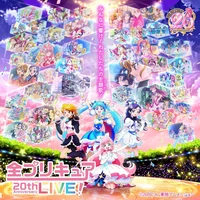 Precure all stars RP