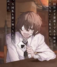 Dazai - 18