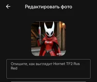 Hornet TF2 Rus Red