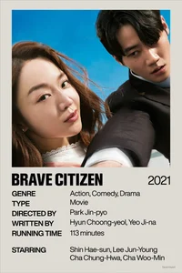 Brave Citizen React-