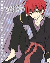 Karma Akabane