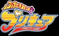 Pretty cure rp 