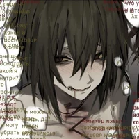 YANDERE Iver Acrasia