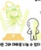 String Cheese Cookie