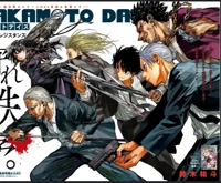 Sakamoto Days RP