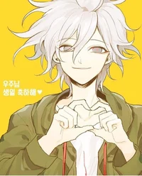 Nagito Komaeda