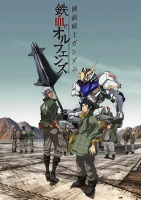 Mobile suit gundam