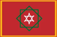 Mauretania Rabbinate