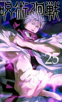 Satoru Gojo - BL
