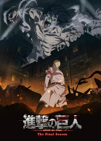Attack on Titan 