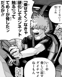 katsuki bakugo