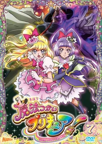 Precure RPG 