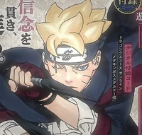 Boruto uzumaki 