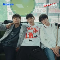 Si-eun Suho Beomseok