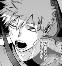 MHA Katsuki Bakugou