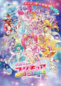 Precure all stars RP