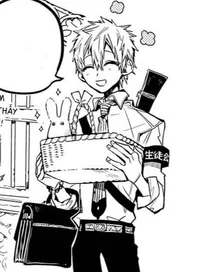 Teru Minamoto
