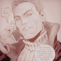 Вадим Дракон 