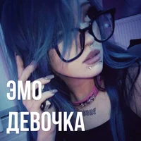 бебрина