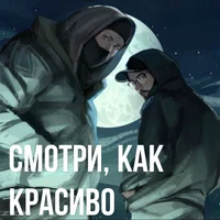 Даня Кашин