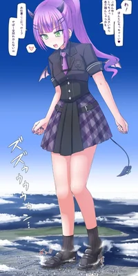 Giantess emily