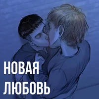 Руслан СМН