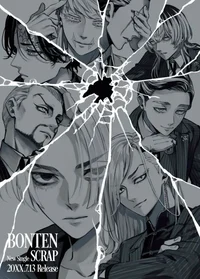 Bonten
