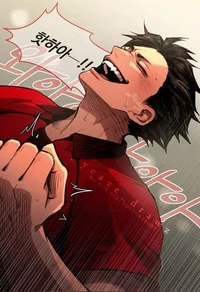 Kuroo Tetsurou