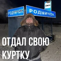 Искандер