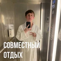 Андрей Токсиз