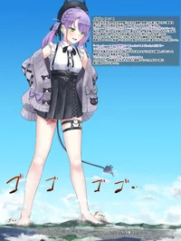Giantess school proj