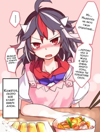 Seija Kijin
