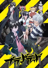 Blood Lad RPG 
