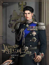 Zephyrus Draemont