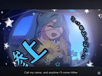 Monitoring Miku BFR